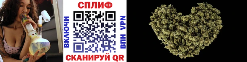 Цена Новый Оскол APVP Меф мяу мяу Марихуана Амфетамин КЕТАМИН Кокаин