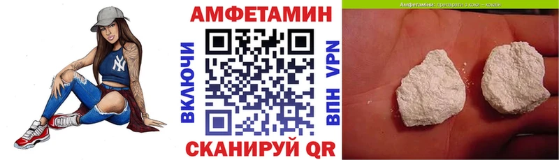 АМФЕТАМИН 97%  Новый Оскол 
