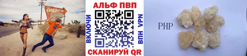 как найти наркотики  Новый Оскол  мега как войти  A-PVP кристаллы 