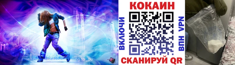 магазин продажи наркотиков  Новый Оскол  MEGA маркетплейс  Кокаин Боливия 