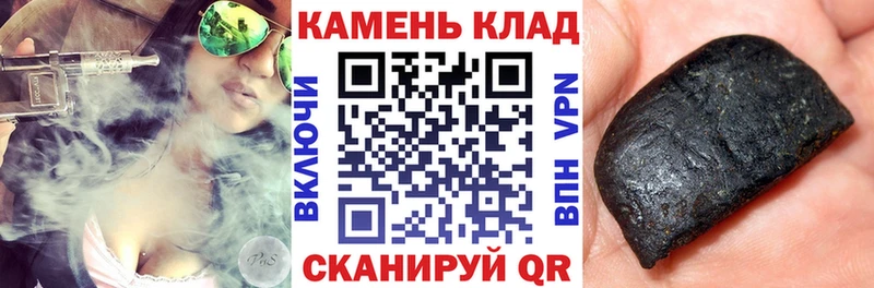 где продают Новый Оскол ГАШ ice o lator