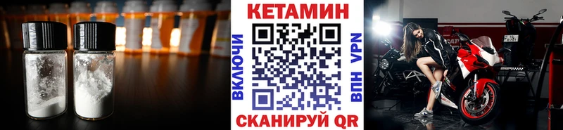 это официальный сайт  OMG зеркало  КЕТАМИН VHQ  Новый Оскол  закладка 