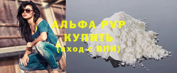 ECSTASY Балабаново