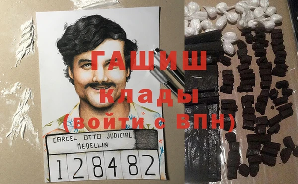 эйфоретик Балахна