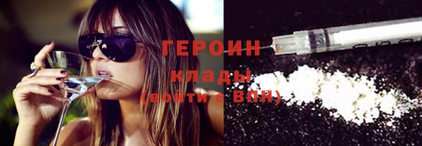 эйфоретик Балахна
