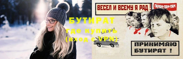 эйфоретик Балахна