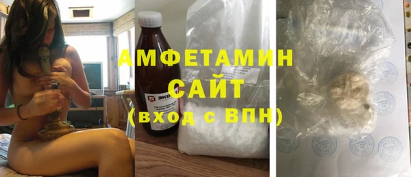 эйфоретик Балахна