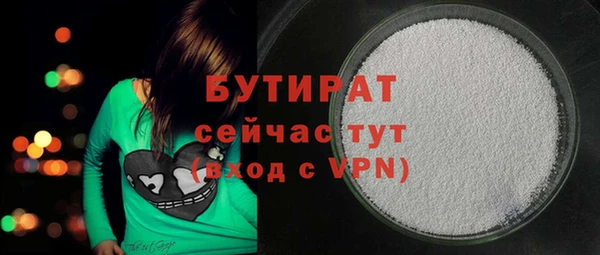 эйфоретик Балахна