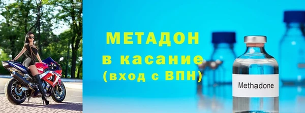 ECSTASY Балабаново