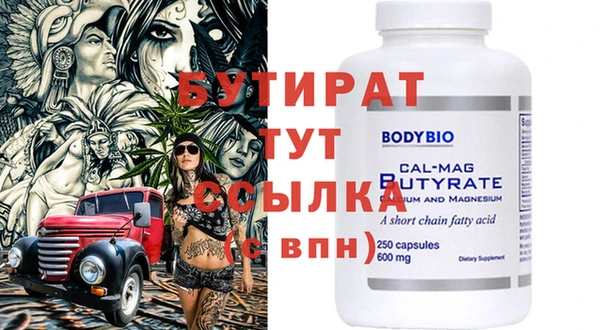 эйфоретик Балахна