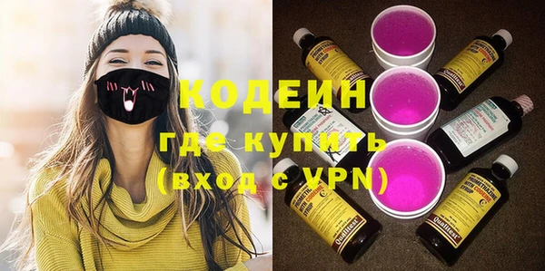 эйфоретик Балахна