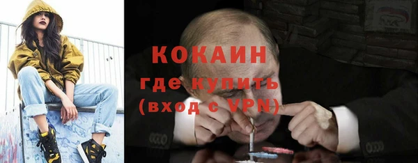 эйфоретик Балахна