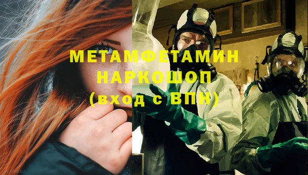 ECSTASY Балабаново