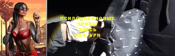 ECSTASY Балабаново