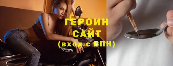 наркотики Арсеньев