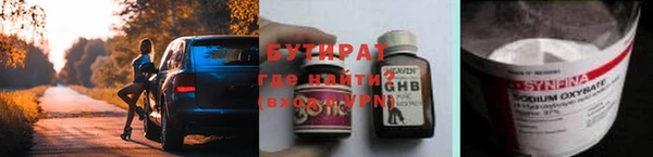 ECSTASY Балабаново