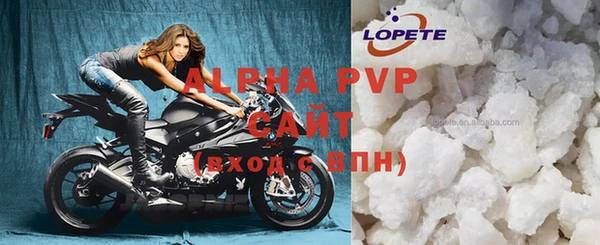 эйфоретик Балахна