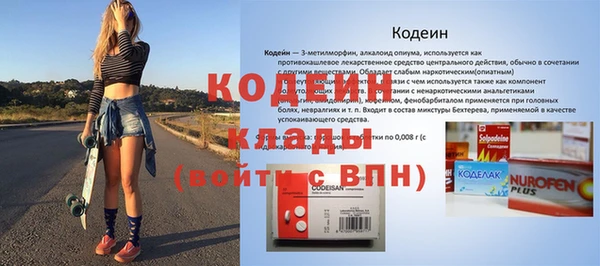 эйфоретик Балахна