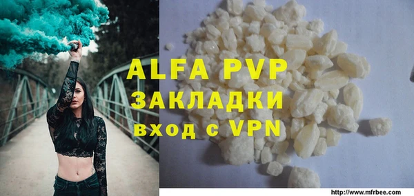 ECSTASY Балабаново