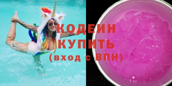 ECSTASY Балабаново