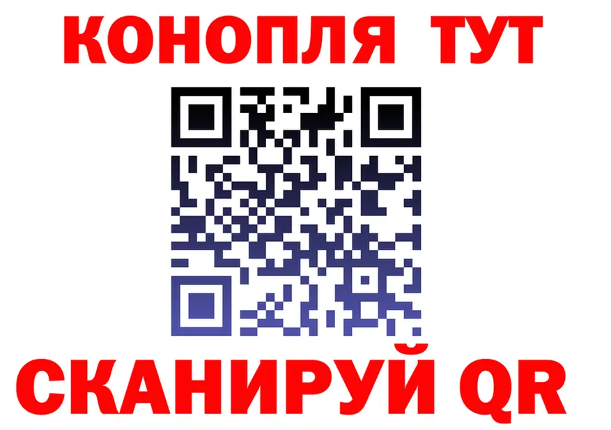 Cannafood марихуана сайт площадка МЕГА Новый Оскол
