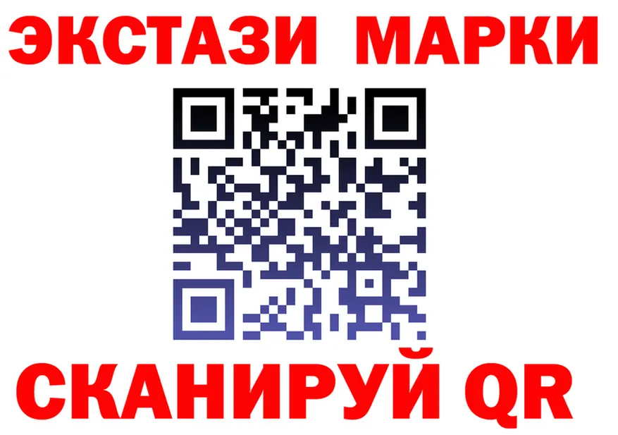 Марки N-bome 1500мкг сайт площадка OMG Новый Оскол