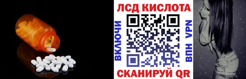 Лсд 25 экстази кислота  где купить наркоту  Новый Оскол 