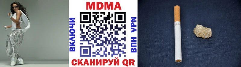 гидра   Новый Оскол  МДМА молли 