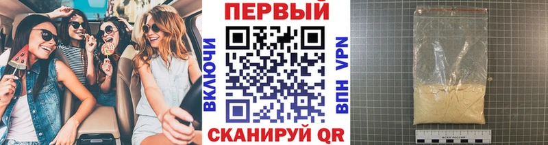 МЕТАМФЕТАМИН винт  Новый Оскол 