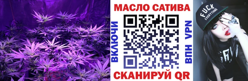 цены Новый Оскол ТГК Wax