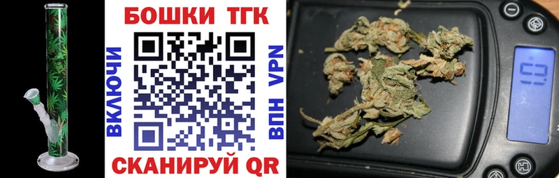 omg ССЫЛКА  Новый Оскол  darknet официальный сайт  даркнет сайт  Марихуана гибрид 